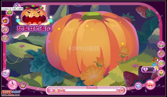 小花仙冰霜蝶华充值促销