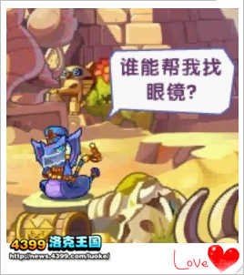 洛克王国波波哈利怎么得 在哪抓