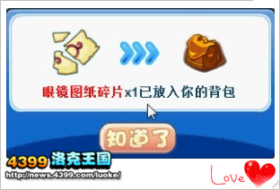 洛克王国波波哈利怎么得 在哪抓