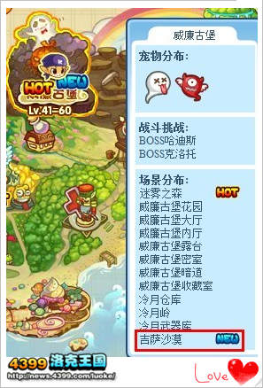 洛克王国波波哈利怎么得 在哪抓