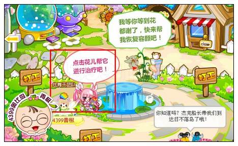 奥比岛亚希的复活试炼