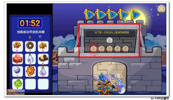 卡布西游焰灵将军在哪 怎么得