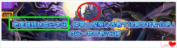 洛克王国点亮南瓜灯