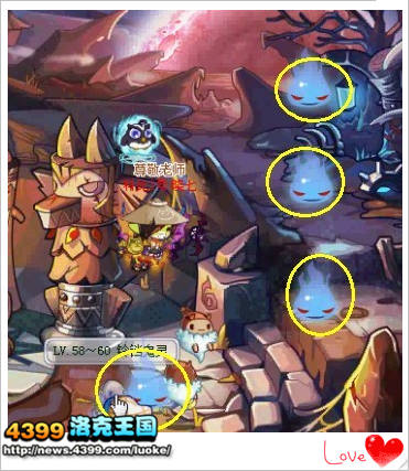 洛克王国点亮南瓜灯