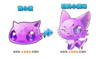奥雅之光暗月小猫咪