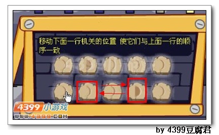 卡布西游风焰神殿大冒险 得焰灵将军