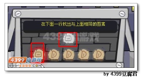 卡布西游风焰神殿大冒险 得焰灵将军