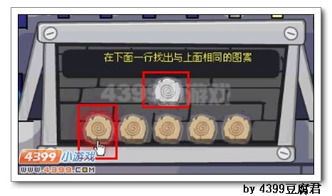 卡布西游风焰神殿大冒险 得焰灵将军