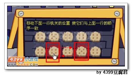 卡布西游风焰神殿大冒险 得焰灵将军