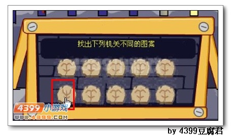 卡布西游风焰神殿大冒险 得焰灵将军
