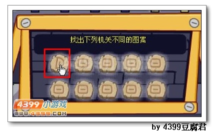 卡布西游风焰神殿大冒险 得焰灵将军