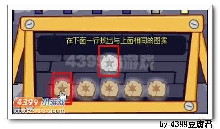 卡布西游风焰神殿大冒险 得焰灵将军