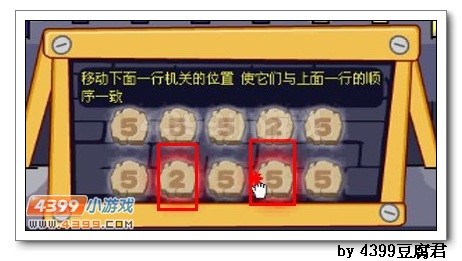 卡布西游风焰神殿大冒险 得焰灵将军