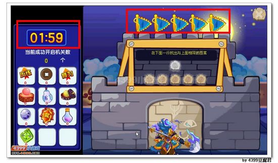 卡布西游风焰神殿大冒险 得焰灵将军