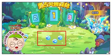 奥比岛勇占灵兽森林