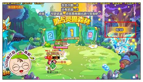 奥比岛勇占灵兽森林