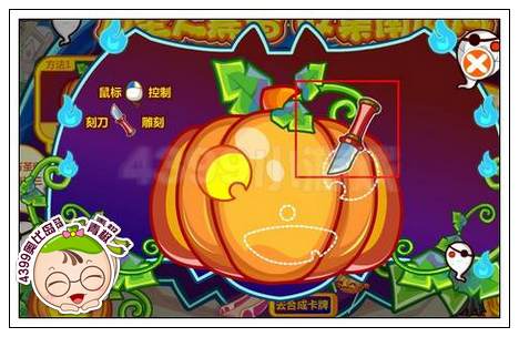 奥比岛万圣大筹备收集南瓜瓜