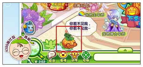 奥比岛万圣大筹备收集南瓜瓜