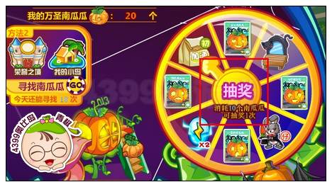 奥比岛万圣大筹备收集南瓜瓜