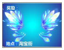 奥比岛海洋女神的宝藏之太平洋篇
