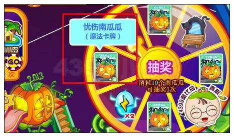 奥比岛忧伤南瓜瓜魔法卡牌怎么得 有什么用