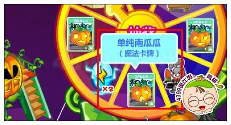 奥比岛单纯南瓜瓜魔法卡牌怎么得 有什么用