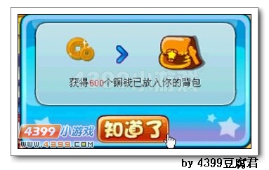 卡布西游别有洞天