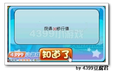 卡布西游别有洞天