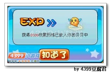 卡布西游别有洞天