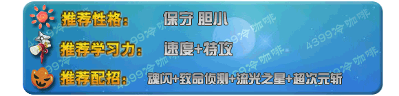 奥拉星帝卡 卡皮特技能表练级学习力推荐