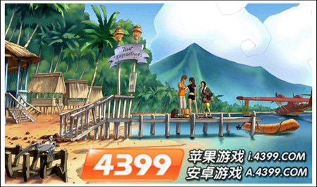 逃亡2：海龟之梦ios版