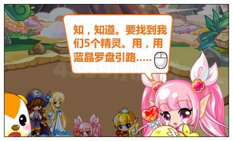 奥比岛日不落岛上的希亚