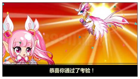 奥比岛日不落岛上的希亚
