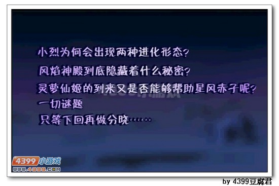 卡布西游出人意料的进化