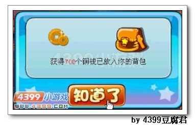 卡布西游出人意料的进化