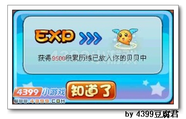 卡布西游出人意料的进化