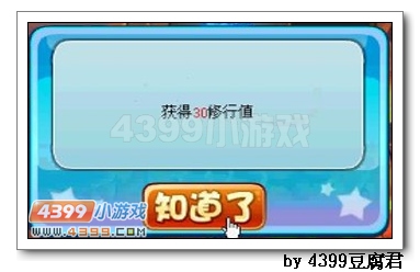 卡布西游出人意料的进化