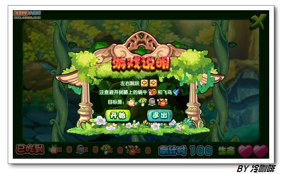 奥奇传说阿瑞怎么得 在哪