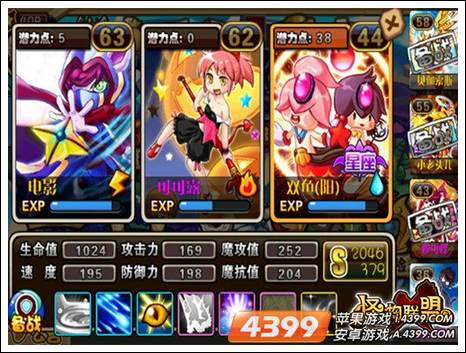 怪物X联盟2