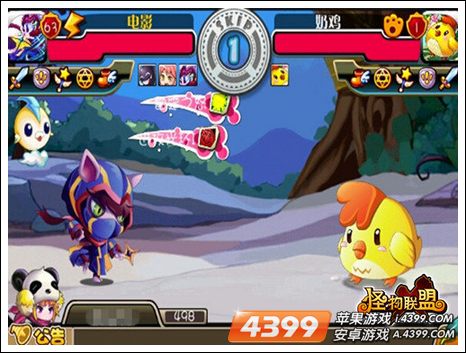 怪物X联盟3