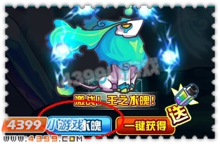 约瑟传说10月18日更新后卡修斯在哪