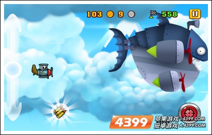 长空飞鹰评测