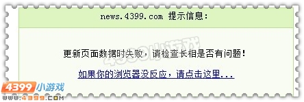 阿哲吐槽