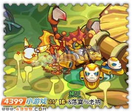 约瑟传说装备秀 沙漠索命