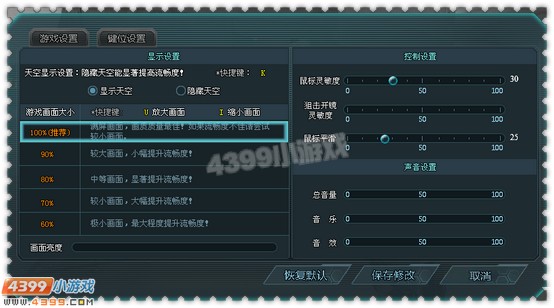4399生死狙击怎么创建房间