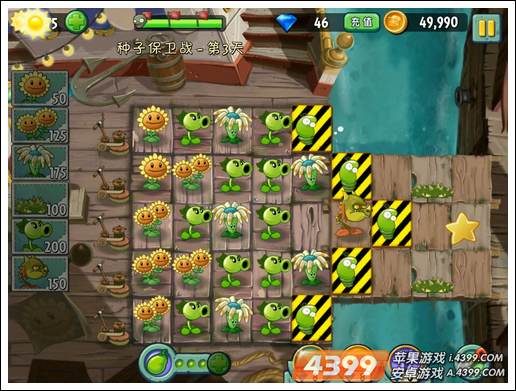 植物大战僵尸2攻略 多样模式玩法介绍