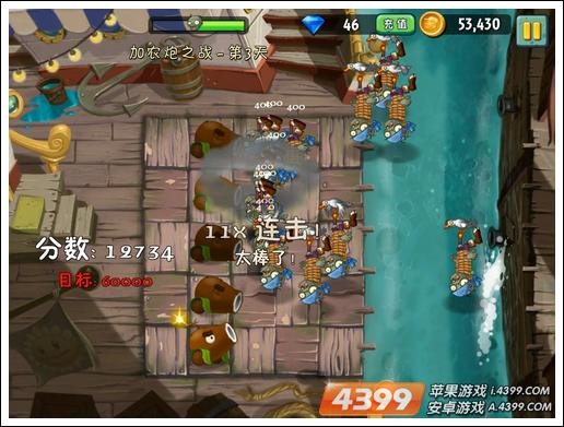 植物大战僵尸2攻略 多样模式玩法介绍