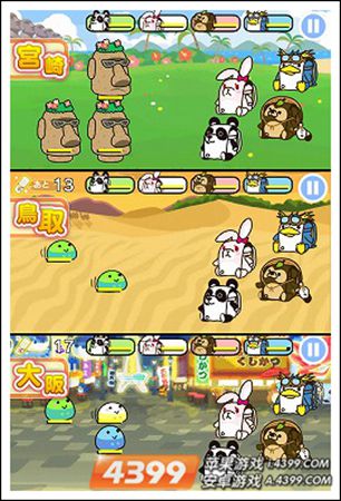战斗！熊猫背包！美食大王和魔法消除ios版