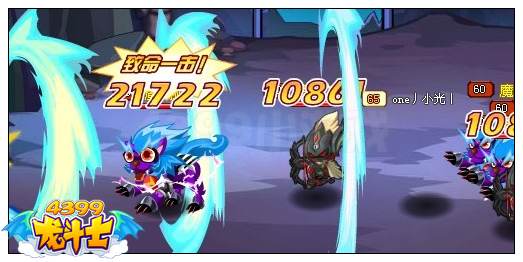 龙斗士光暗双子解析