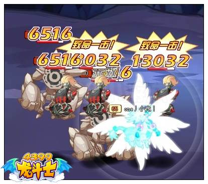 龙斗士光暗双子解析